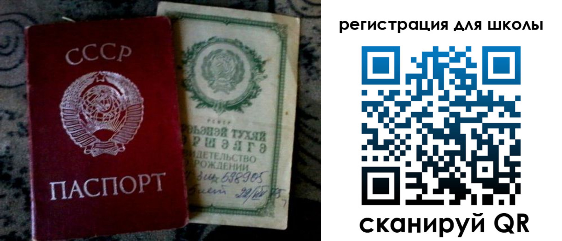 регистрация для дет. сада в Архангельской области