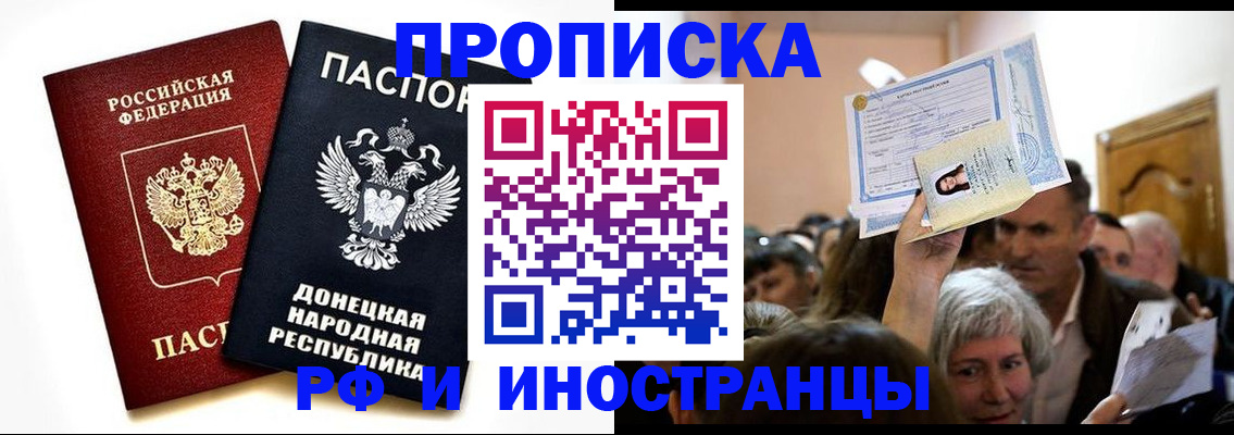временная регистрация госуслуги в Архангельской области